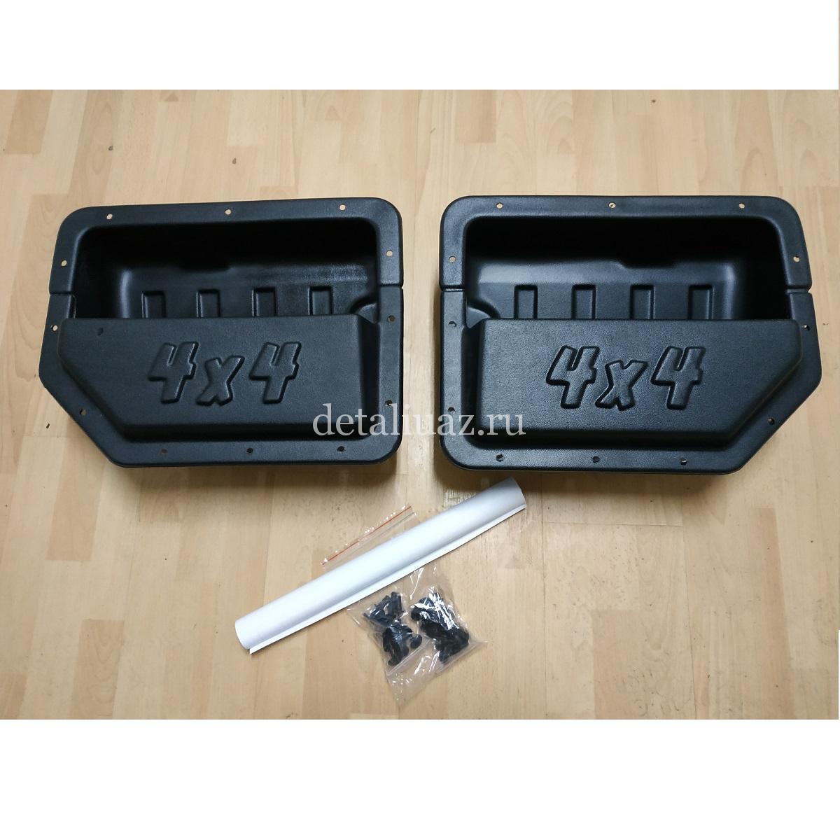 Карманы В Багажник Уаз Патриот Купить Пермь