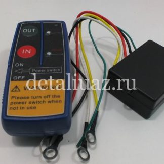 Пульт дистанционного управления для лебедки Electric Winch ФОТО-1
