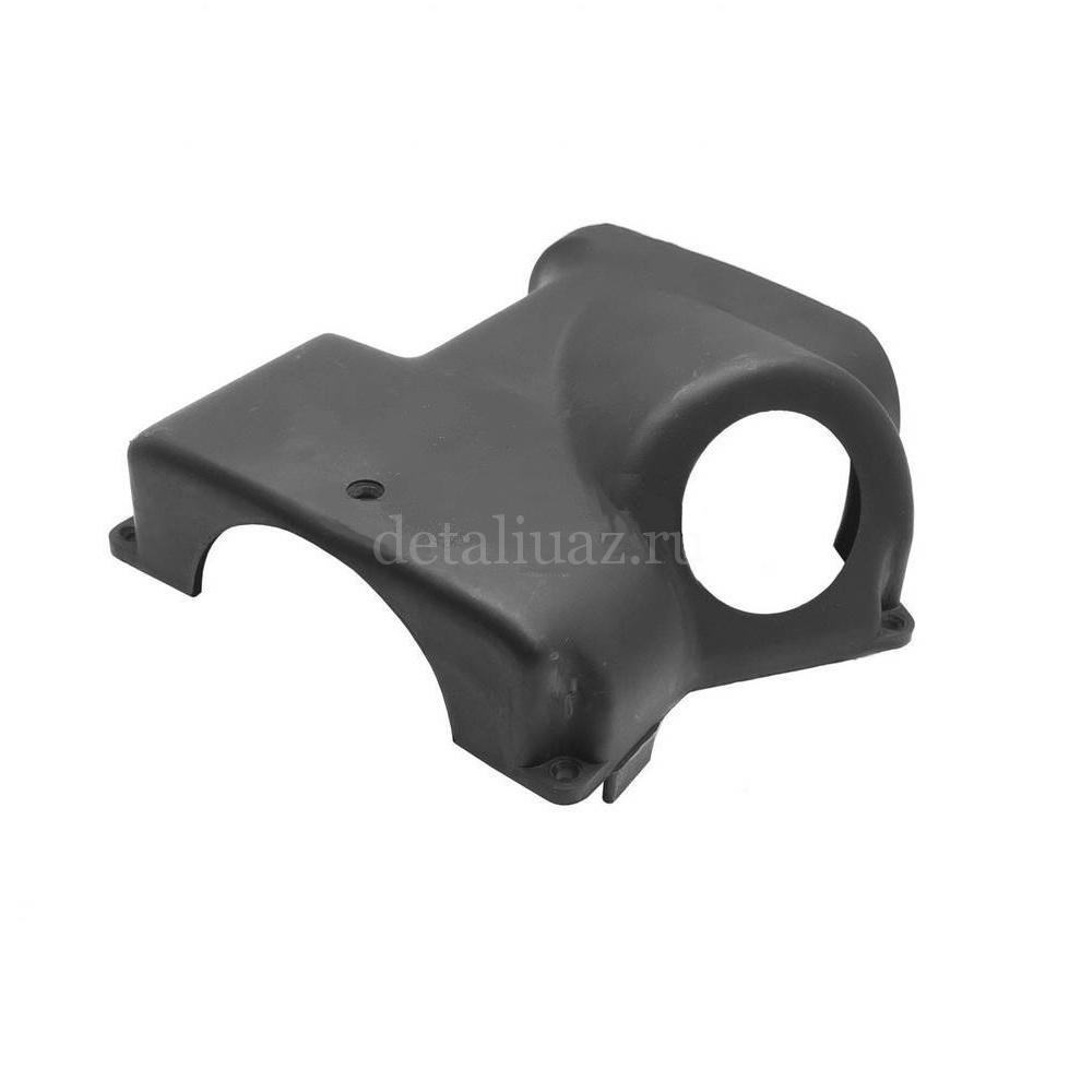 Кожух рулевой колонки УАЗ-Хантер, нижний 3151-20-3401108-10