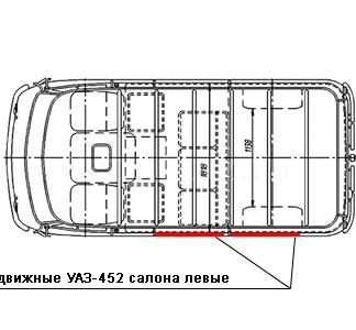 Окно раздвижное салона левое на УАЗ 452, 3741, 3962 ФОТО-3