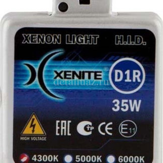Автолампа Xenite D1R Premium, 1002003 ФОТО-2