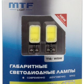 Фото 29 - Автомобильные светодиодные лампы MTF light T10/W5W COB45 270 люмен 5500К.