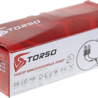 Комплект биксеноновых ламп Torso HB5 (9007), для блоков AC, 12 В, 4300 К, 2 шт. 1059400 ФОТО-2