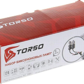 Комплект биксеноновых ламп Torso HB5 (9007), для блоков AC, 12 В, 5000 К, 2 шт. 1059401 ФОТО-3