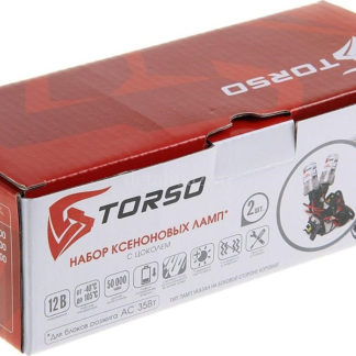 Комплект ксеноновых ламп Torso H10, для блоков AC, 12 В, 4300 К, 2 шт. 1059367 ФОТО-2