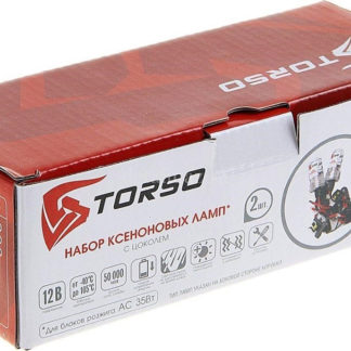 Комплект ксеноновых ламп Torso H4S-L, для блоков AC, 12 В, 5000 К, 2 шт. 1242245 ФОТО-2