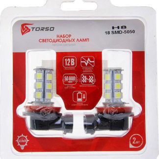 Комплект светодиодных ламп Torso H8, 12 В, 18 SMD-5050, свет белый, 2 шт. 1059259 ФОТО-1