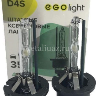Лампа автомобильная биксеноновая Egolight, для фар, цоколь H4, 4300 К, 35 Вт, 2 шт ФОТО-0