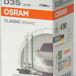 Лампа автомобильная биксеноновая Osram Xenarc Classic, для фар, цоколь D3S (PK32d-5), 42V, 35W ФОТО-1