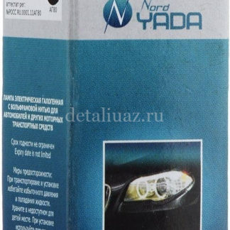 Лампа автомобильная галогенная Nord YADA Super White, цоколь H3, 12V, 55W ФОТО-1