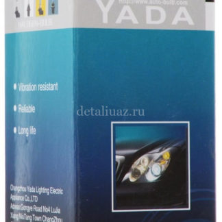 Лампа автомобильная галогенная Nord YADA Super White, цоколь HB1 (9004), 12V, 100/80W ФОТО-1