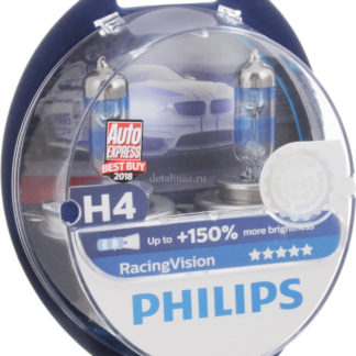 Фото 2 - Лампа автомобильная галогенная Philips RacingVision +150, цоколь H4, 60 Вт, 2 шт.