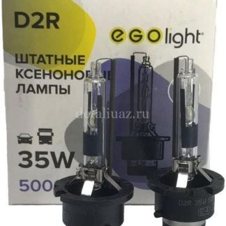 Фото 28 - Лампа автомобильная ксеноновая Egolight, для фар, цоколь D2R, 5000 К, 35 Вт, 2 шт.