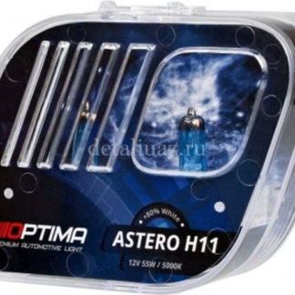 Фото 9 - Лампа автомобильная Optima Astero, галогеновая, H11 +80% White 5000K, HASH11.