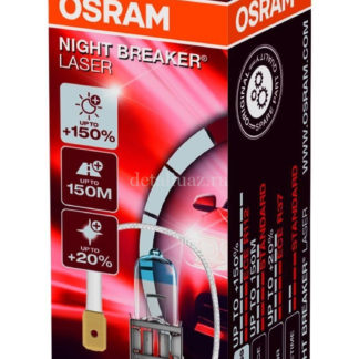Фото 30 - Лампа автомобильная OSRAM +150% яркости.