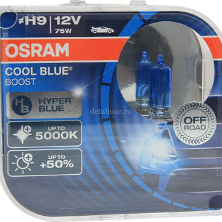 Фото 9 - Лампа автомобильная Osram H9 (75) PGJ19-5 +50% Cool Blue Boost 5000K 12V, 62213CBBHCB, 2 шт.