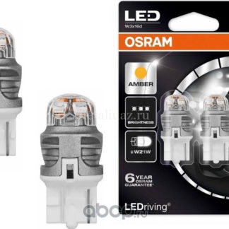 Лампа автомобильная Osram W21W (W3*16d) LED Premium Amber 12V, 7905YE02B, 2 шт Уцененный товар (№1) ФОТО-0