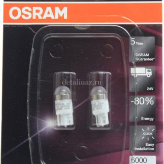 Лампа автомобильная Osram W5W (W2.1*9.5d) LED Premium Cool White 6000K 24V, 2824CW02B, 2 шт ФОТО-0