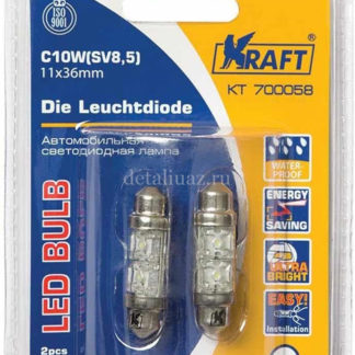 Фото 14 - Лампа автомобильная светодиодная Kraft Basic, C10W (SV8,5), 11 x 36 мм, White, 2 LEDs, 2 шт.