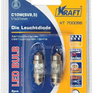 Лампа автомобильная светодиодная Kraft Basic, C10W (SV8,5), 11x31, white, 2 LEDs , 2 шт ФОТО-0