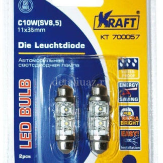 Фото 10 - Лампа автомобильная светодиодная Kraft Basic, цоколь C10W (SV8,5), 11 x 36, 2 LEDs, 2 шт.