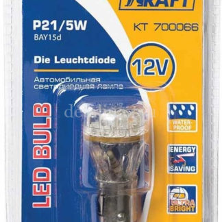 Фото 17 - Лампа автомобильная светодиодная Kraft Basic, P21/5W (BAY15d), 12V, White, 12 LEDs.