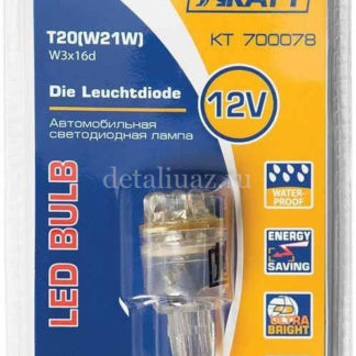 Лампа автомобильная светодиодная Kraft Basic, T20 W21W (W3x16d), 12V, Yellow, 9 LEDs ФОТО-0