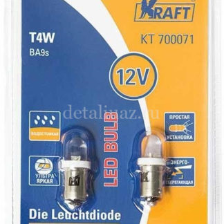Фото 27 - Лампа автомобильная светодиодная Kraft Basic, T4W (BA9s), 12V, White, 2 шт.