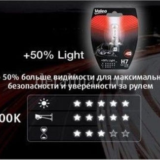 Лампа автомобильная Valeo +50% Light, Н4 Pk43t-38, 12х55/60, 4200 К, 55 Вт, 32511 ФОТО-2