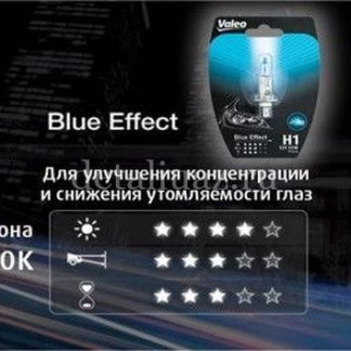 Лампа автомобильная Valeo Blue Effect, Н4 Pk43t-38, 12х55/60, 5000 К, 55 Вт, 32513 ФОТО-2