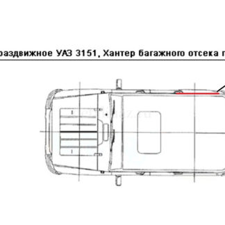 Окно раздвижное багажного отсека УАЗ 469, Хантер (ПРАВОЕ) ФОТО-3
